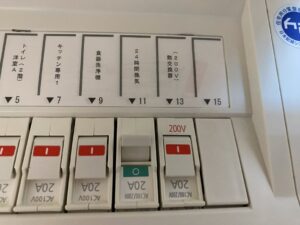 分電盤の24時間換気用ブレーカーを落としている様子。