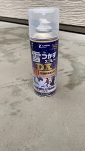 愛用している雪つかずスプレーDXのボトル。除雪のプロには欠かせない一本。