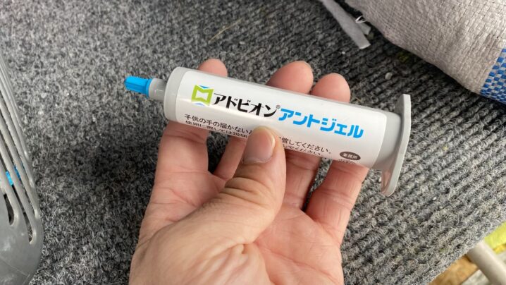 業務用駆除剤アドビオン・アントジェル