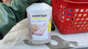 ケルヒャー専用のタイル洗浄剤