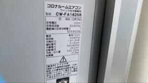側面には詳細な型番や消費電力が記載された仕様シールが貼られています