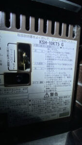 型番が記載されている側面のシール部分