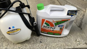 蓄圧式噴霧器と液剤タイプの除草剤をセットした状態
