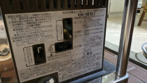 サンポット製ストーブの型番（KSH-10KT6I）と年式が記載されたステッカー